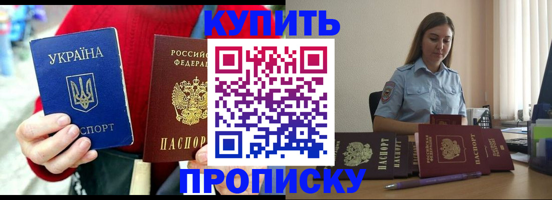 временная регистрация госуслуги в Радужном