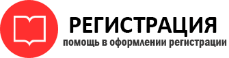прописка в Радужном id798119